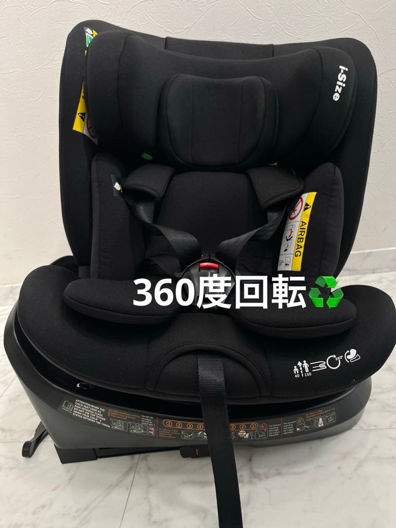 Jovikids チャイルドシート i-Size適合　Ｅ4 (0ヶ月〜)