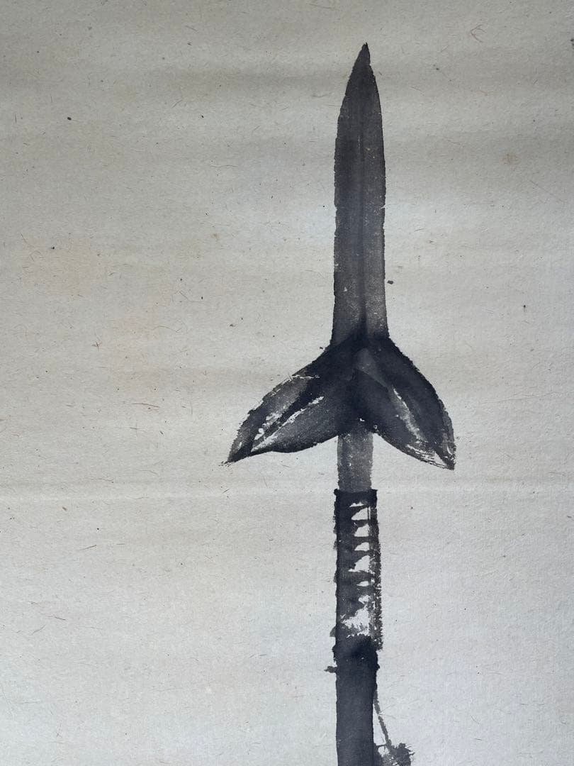 【茶道具】茶掛　福山の画家『藤井松山』 端午風景　共箱　5月掛け