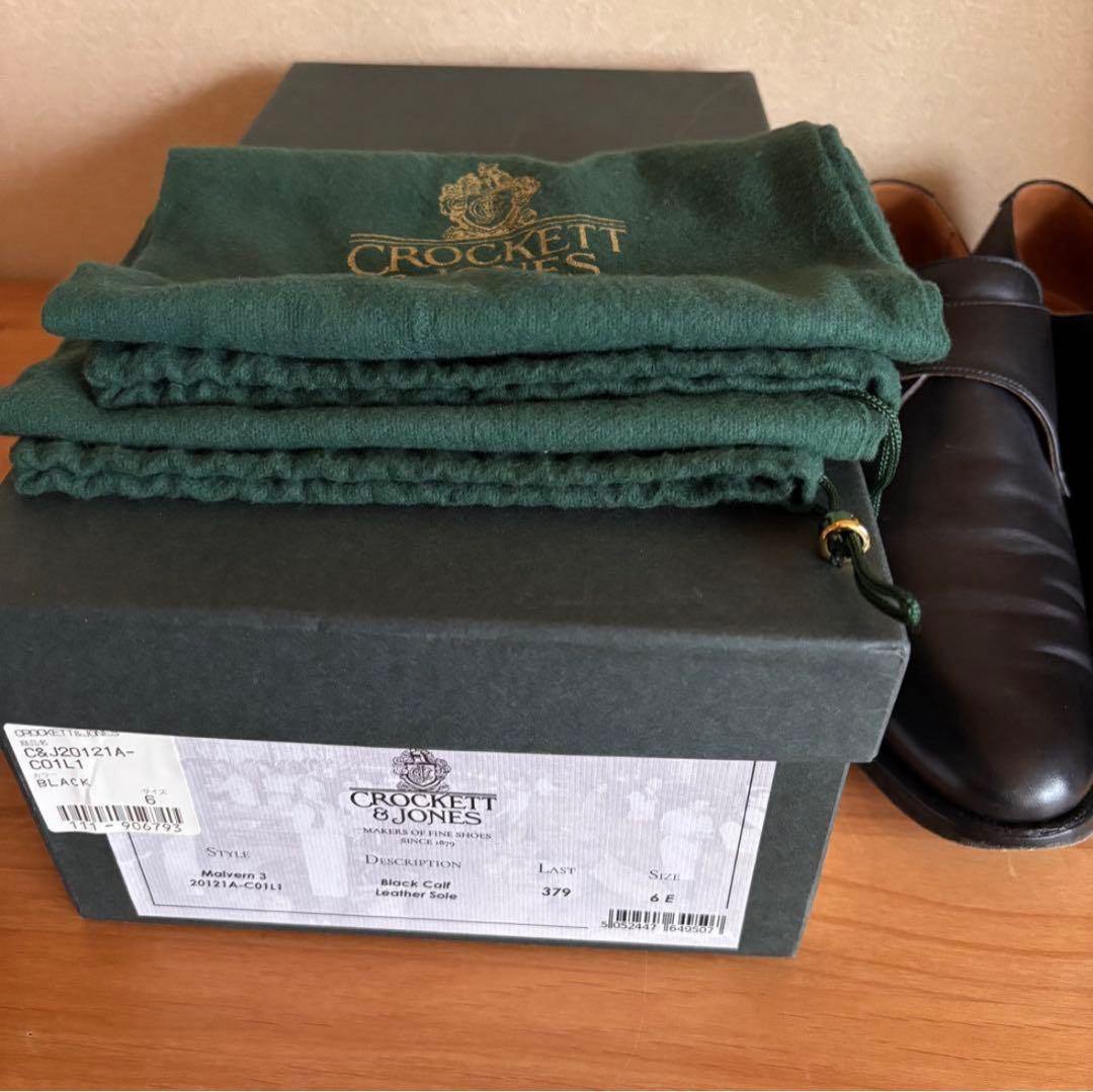 フ*ジ様 CROCKETT&JONES MALVERN 3シングルモンクストラッ