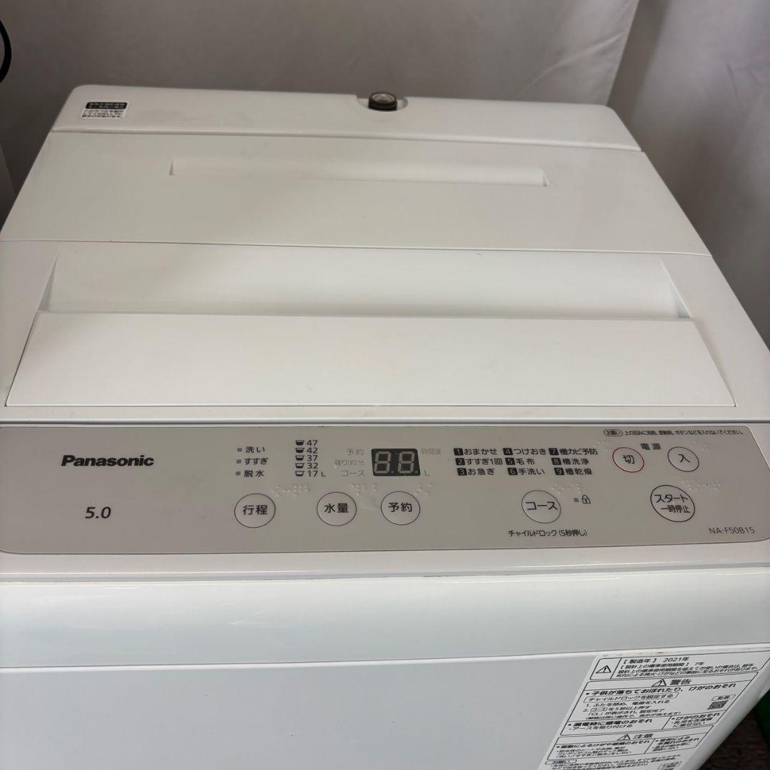 洗濯機 冷蔵庫 電子レンジ SHARP パナソニック 一人暮らしセット 設置無料