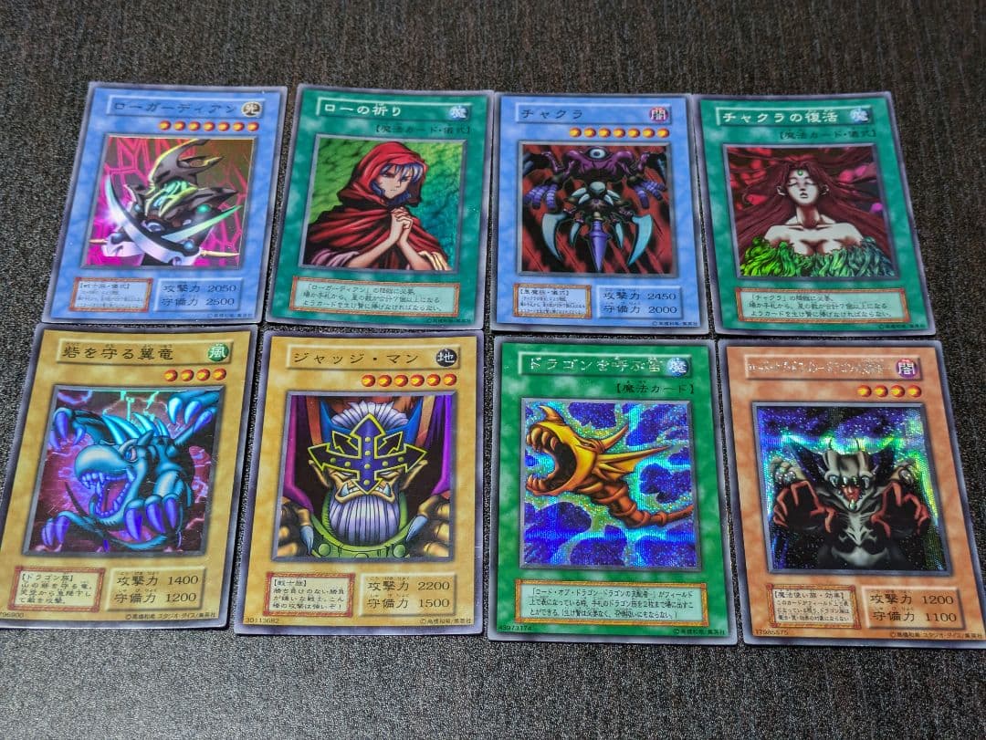遊戯王 カード まとめ売り OCG レア度色々