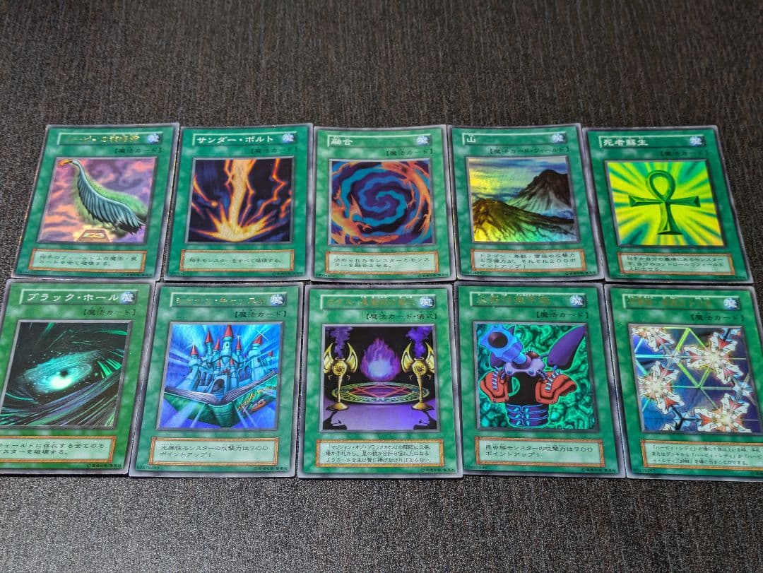 遊戯王 カード まとめ売り OCG レア度色々