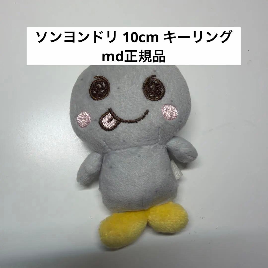 RIIZE ウンソク ソンヨンドリ 10cm キーリング md正規品 - メルカリ