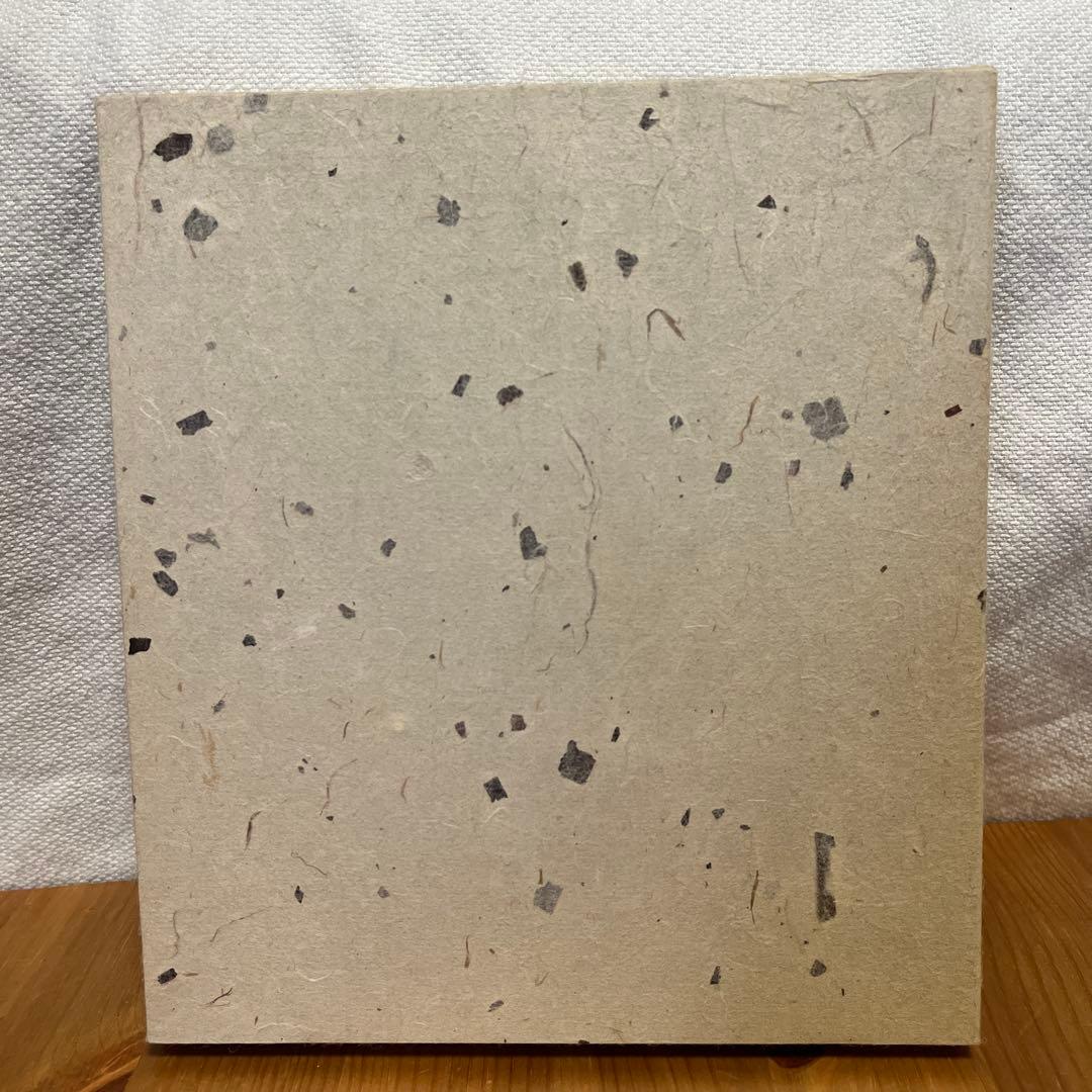 【署名・落款入】神山繁　物と遊ぶ