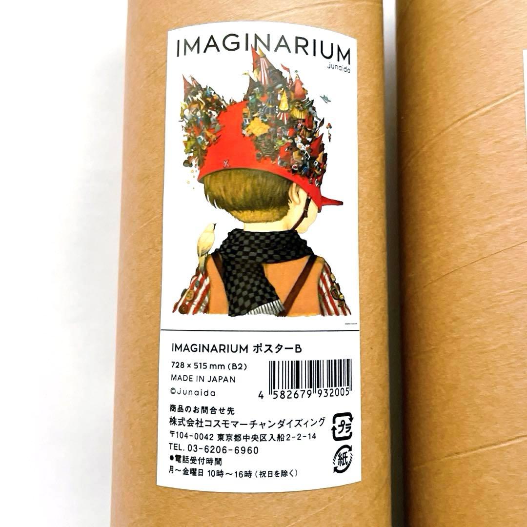 junaida展 IMAGINARIUM B2サイズ ポスターA