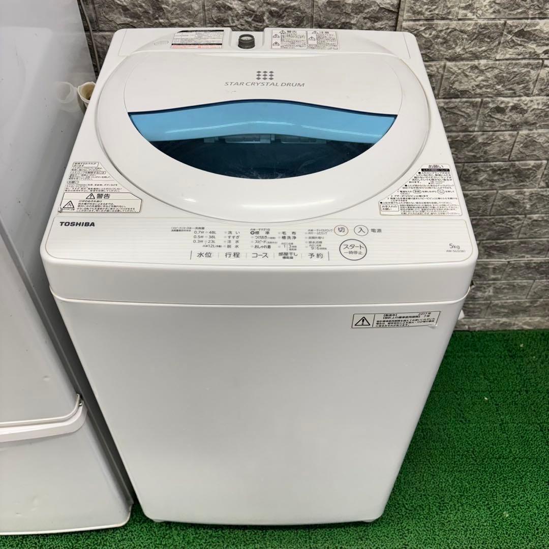 590 冷蔵庫　洗濯機　電子レンジ　3点セット　小型　一人暮らし　大容量