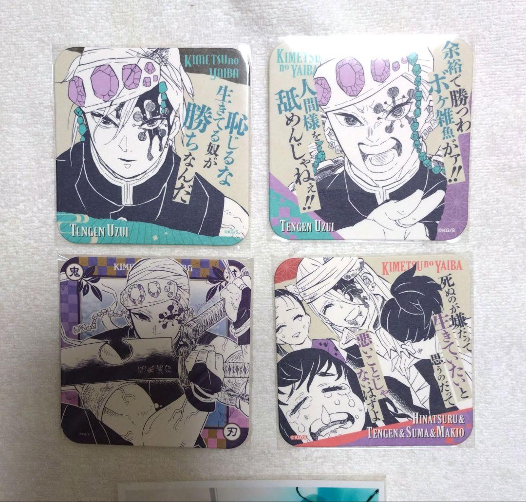 鬼滅の刃 原画展 ジャンプショップ アートコースター 宇髄天元 アトコ