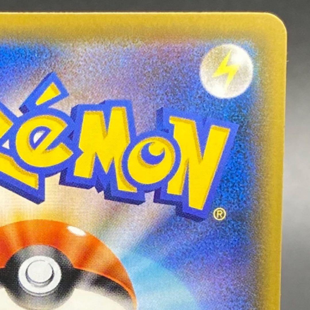 ポンチョを着たピカチュウ（メガリザードンX） PROMO XYシリーズプロモー…