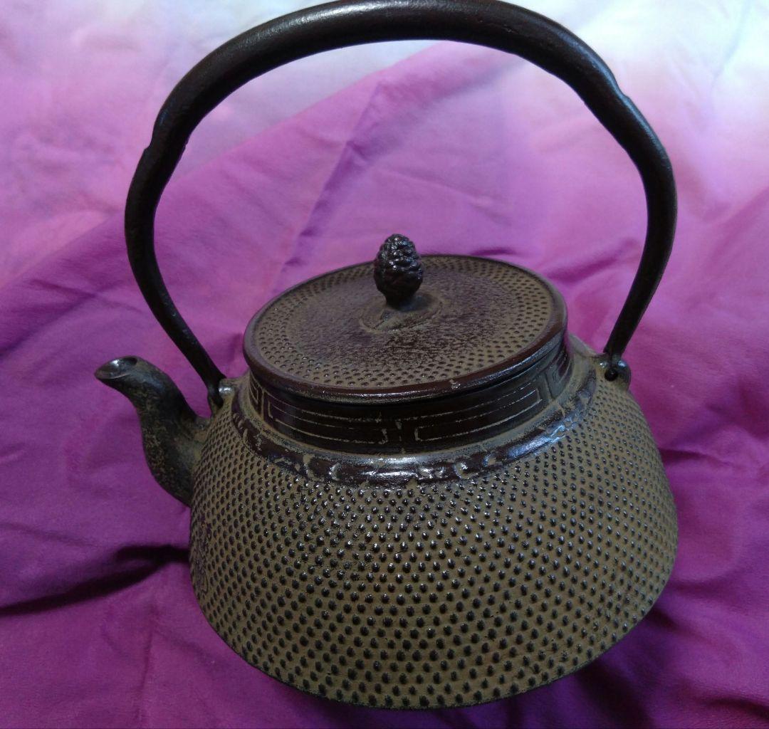 南部鉄器　鉄瓶　盛栄堂　利祥銘　　茶筅型アラレ