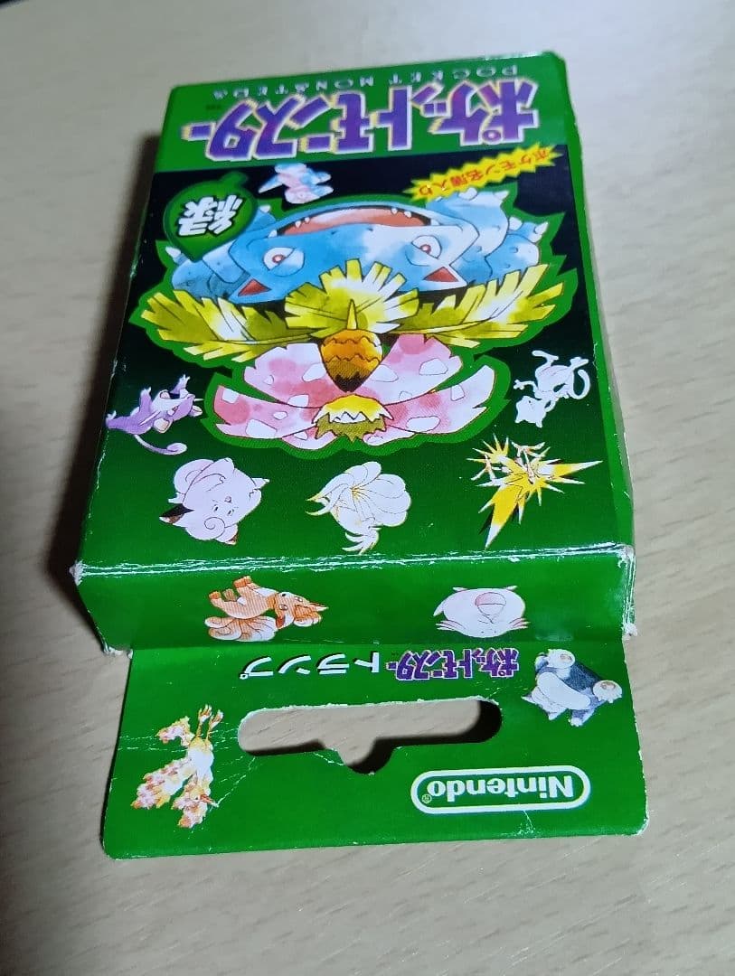 ポケモン トランプ 緑 初代 美品 (札54枚 ポケモン名簿入り 説明付)