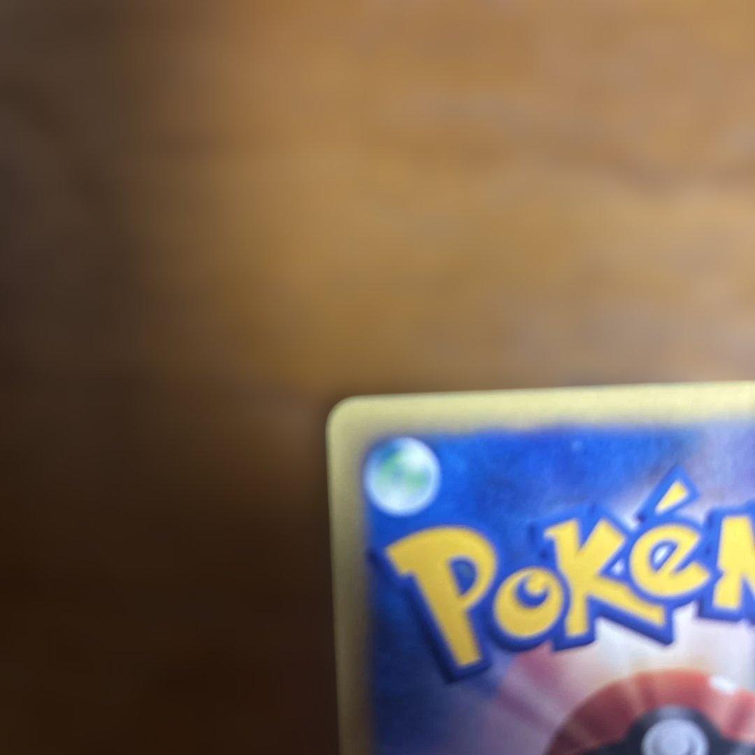 【希少美品】R団のハッサム PROMO P - eプロモカード 002/P