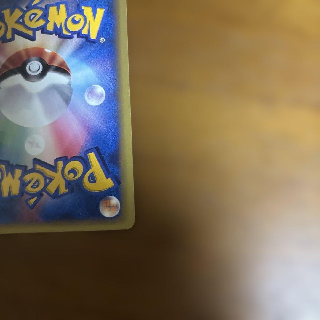 【希少美品】R団のハッサム PROMO P - eプロモカード 002/P