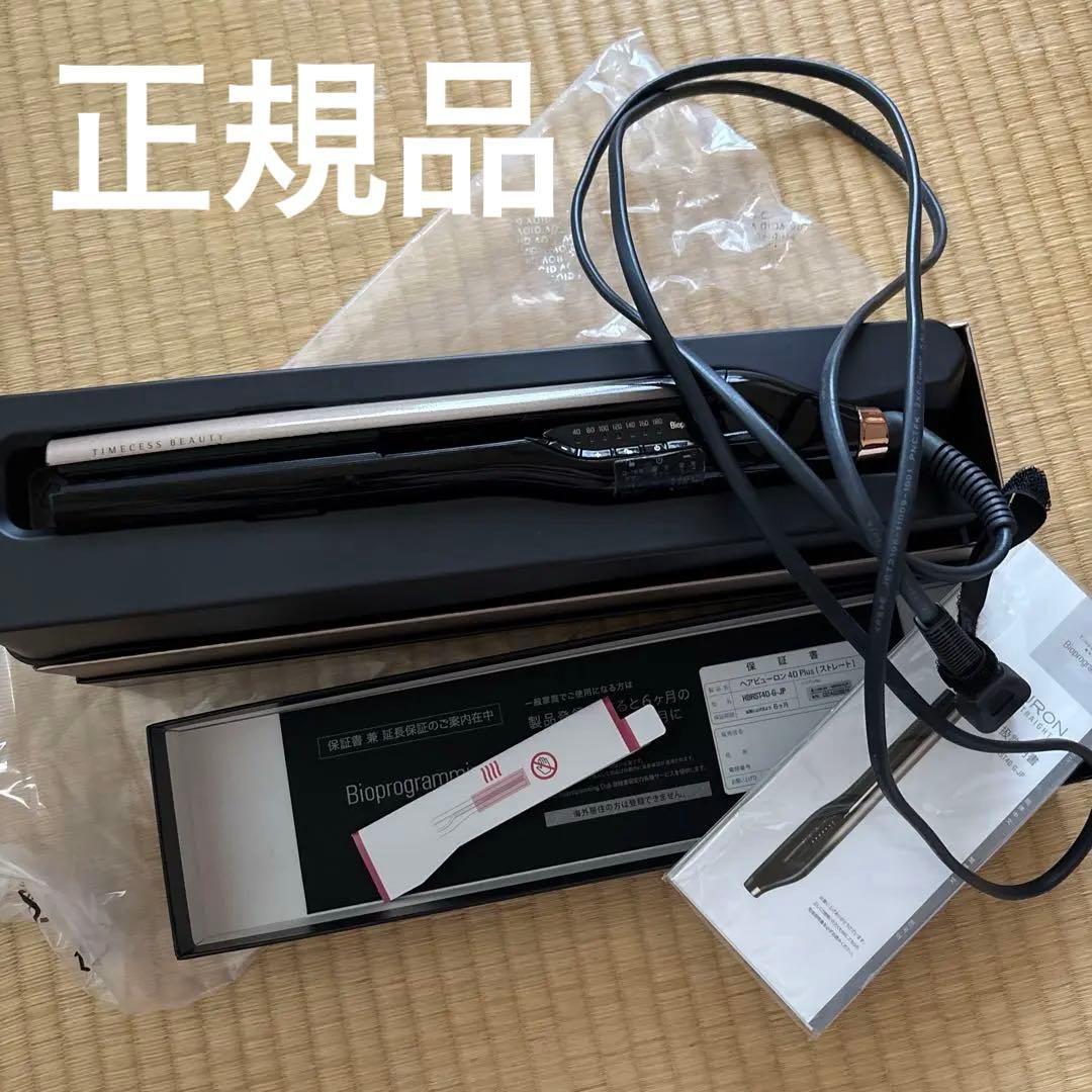 GCOOPの温熱ケア器 CareCellve 定価30以上 新品未使用品】