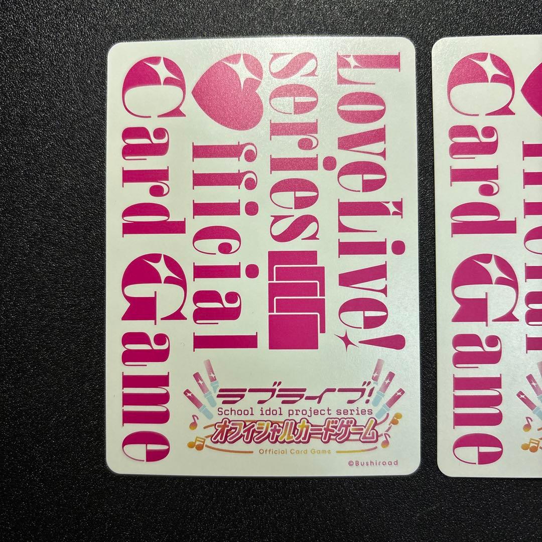 ラブライブ！OCG（ラブカ） 上原歩夢 2枚セット