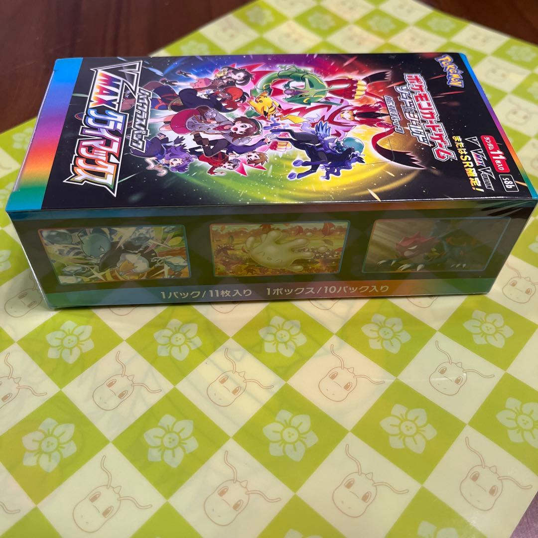 ポケモンカードゲーム VMAXクライマックス　未開封・シュリンク付き