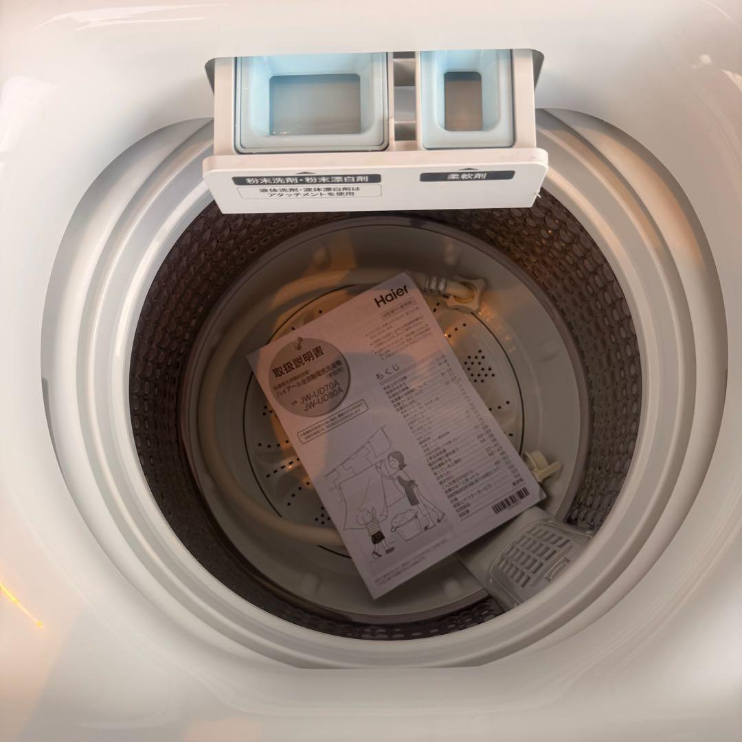 ● 極美品 女性オーナー ハイアール 洗濯機 JW-UD70A 7.0kg
