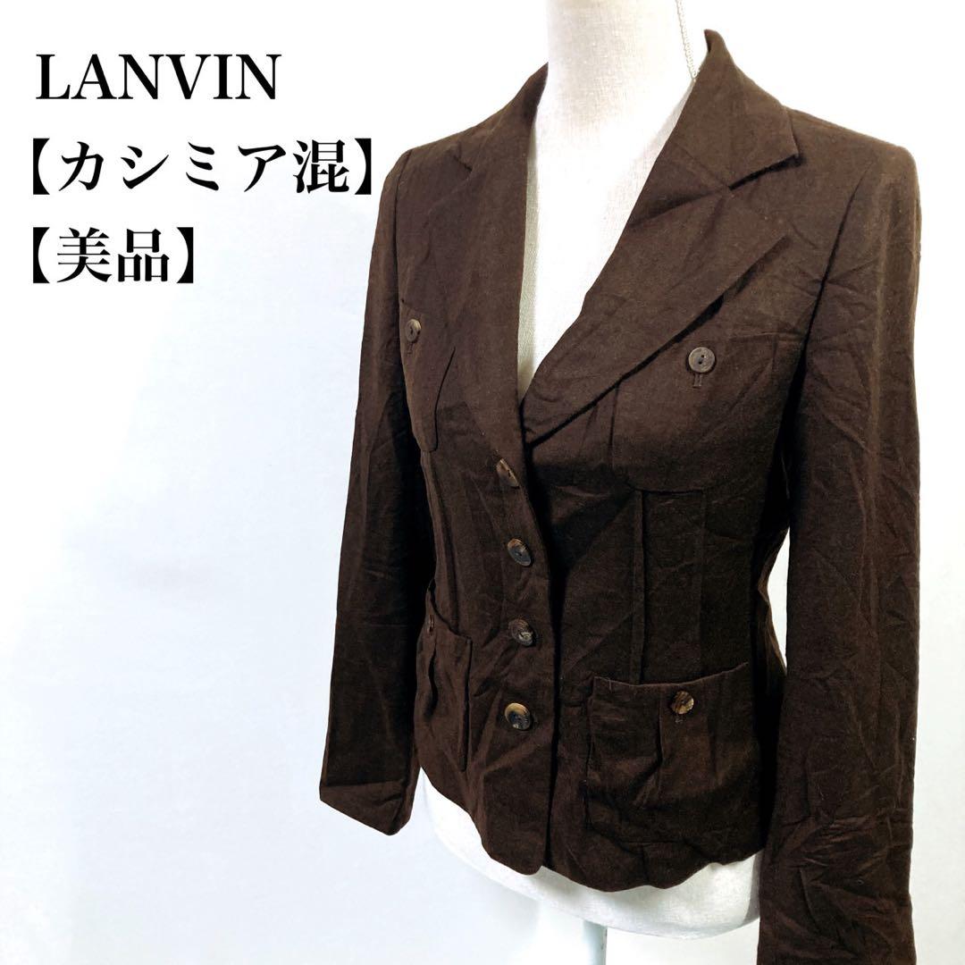 美品】 LANVIN ランバン カシミヤ混 ショート丈 ジャケット - メルカリ