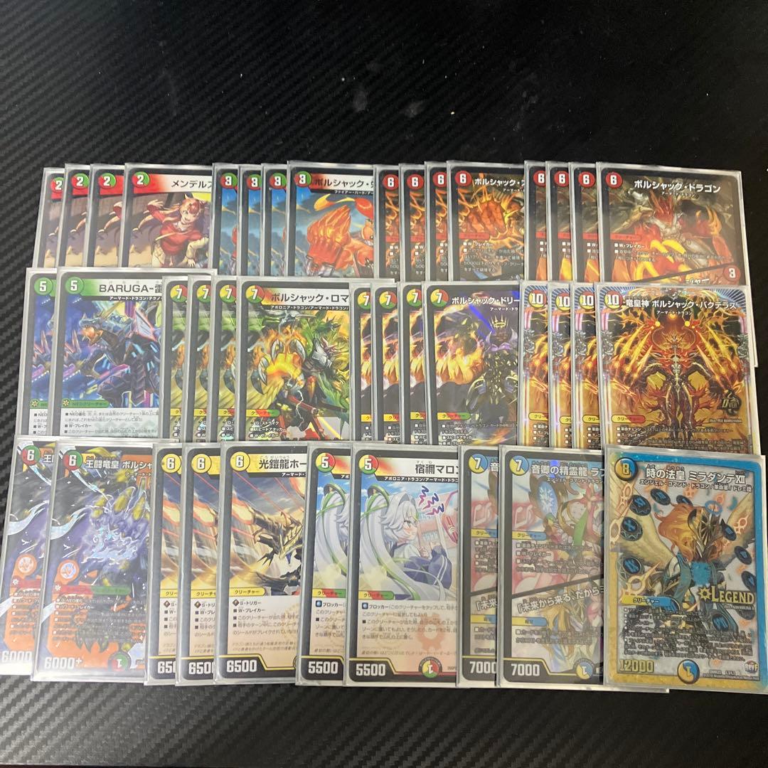 リースボルシャックデッキ 調整パーツ付き - メルカリ