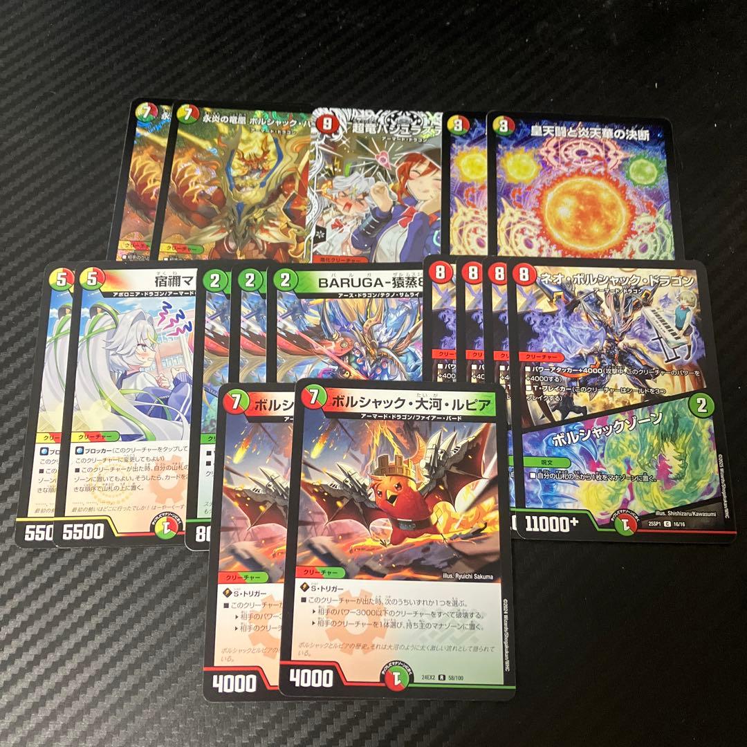 リースボルシャックデッキ 調整パーツ付き - メルカリ