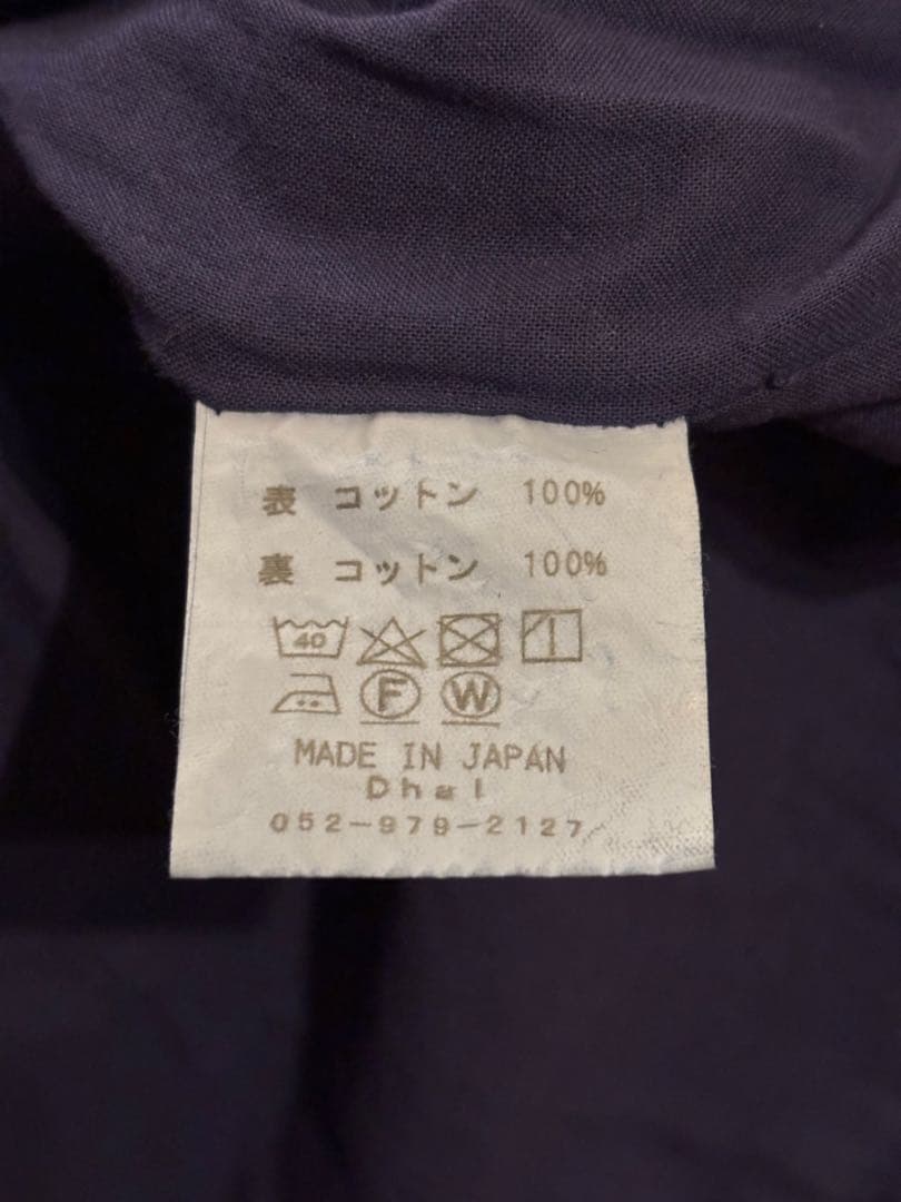 新品 Dhal Karsey jacket ダル カルゼ フレンチジャケット