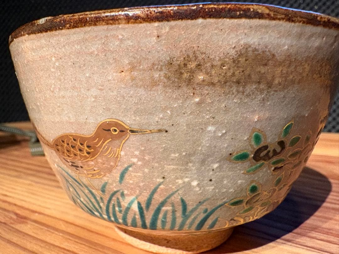 御即位記念 色絵 葡萄文 茶碗｜加藤松香 作｜八月（晩夏）季節