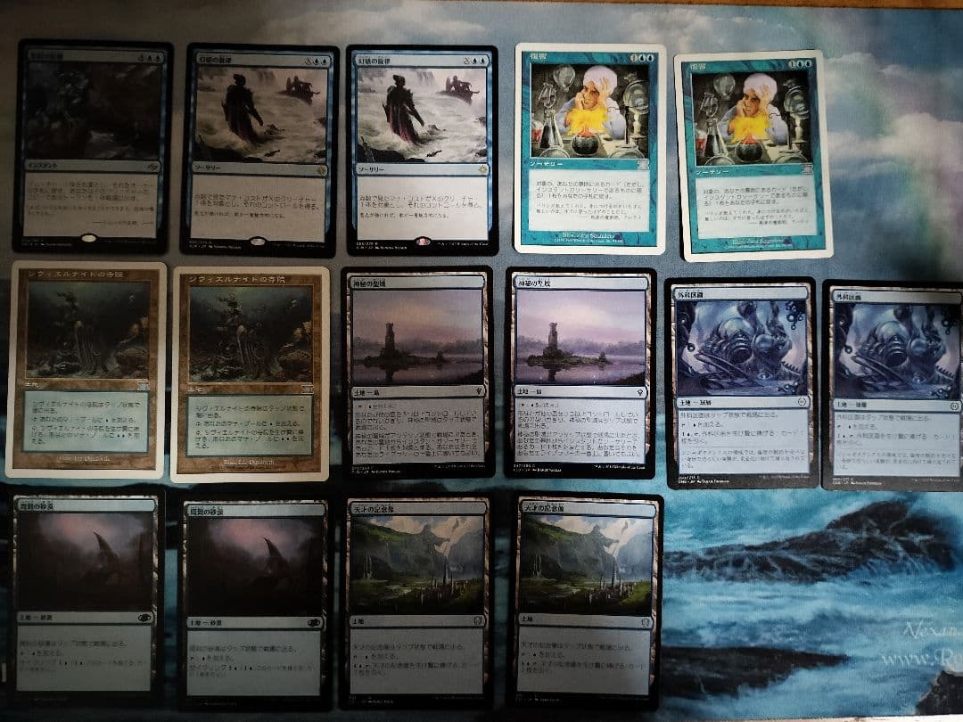 ダンダーン（Forgetful Fish）デッキ＋調整用カードセット - メルカリ