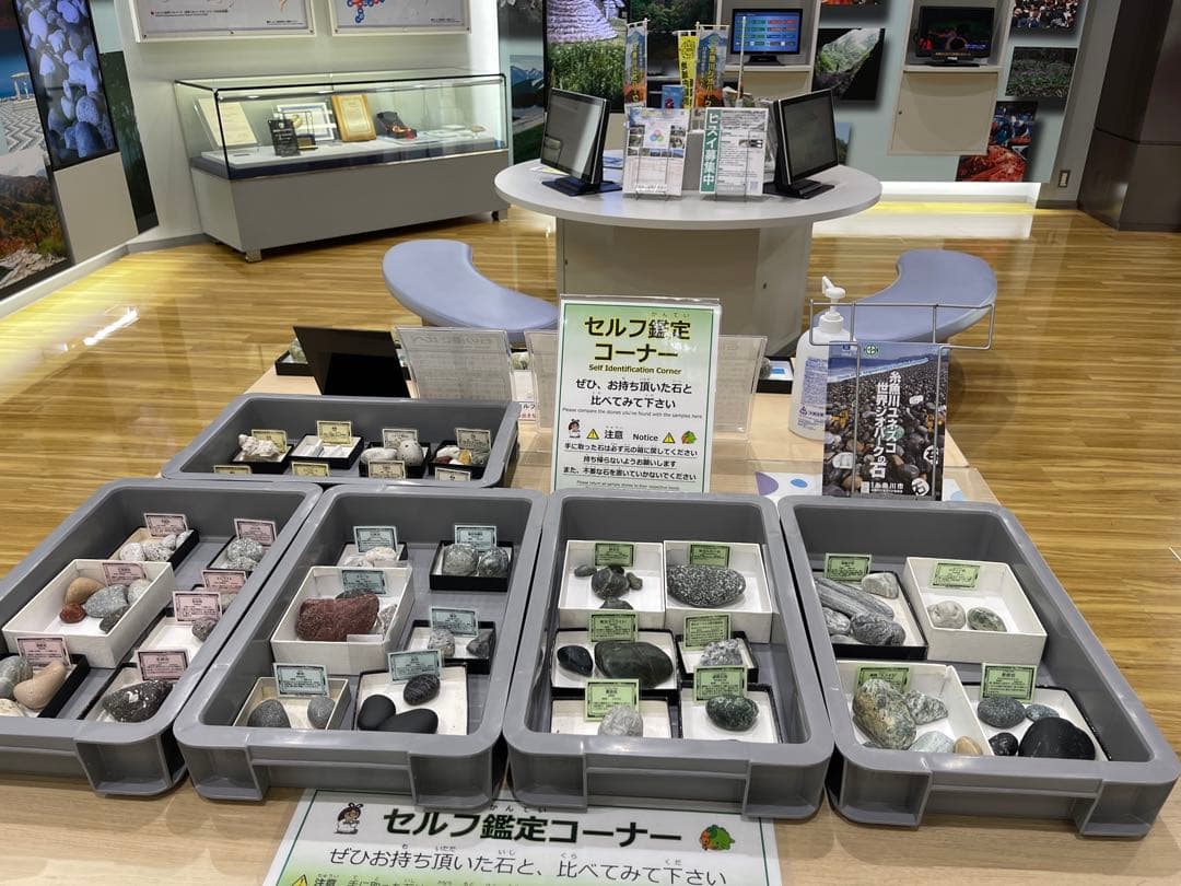 糸魚川市産翡翠 印材／ 銀行印 ／GAKE FUR 日本製