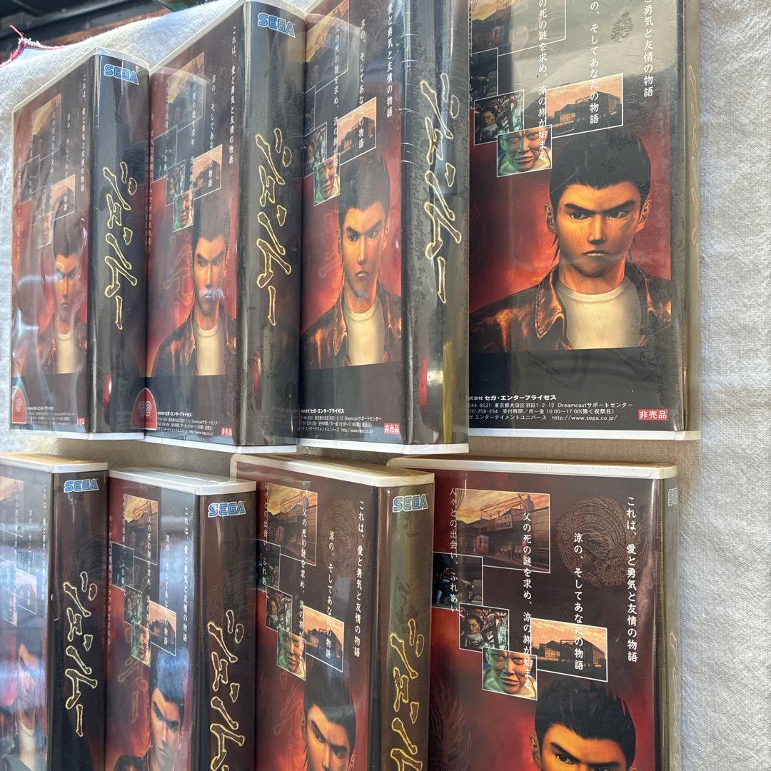 希少シェンムー ドリームキャスト版　予約特典ビデオテープ　未開封　8個