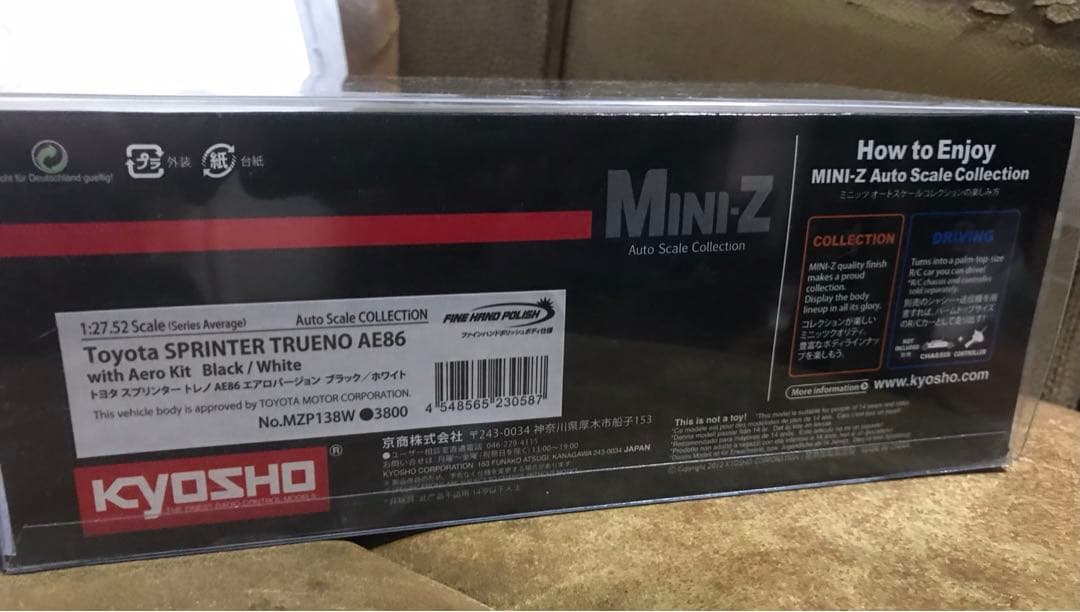 ミニッツ イニシャルD AE86 スプリンタートレノ