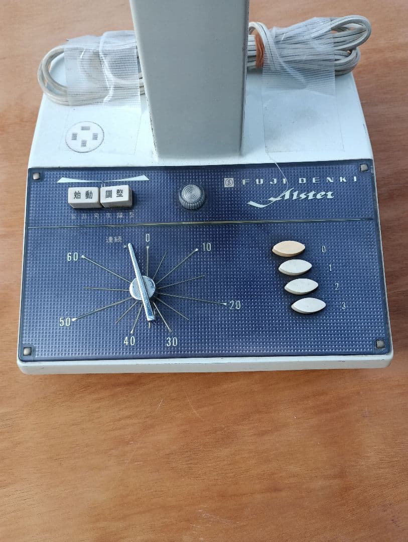 家庭用扇風機 200W ホワイト/ブルー