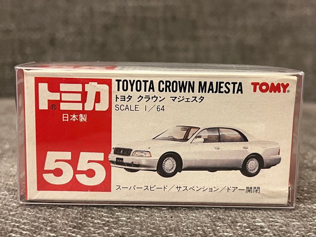 トミカ 絶版 赤箱 No.55 トヨタ クラウンマジェスタ 日本製 希少