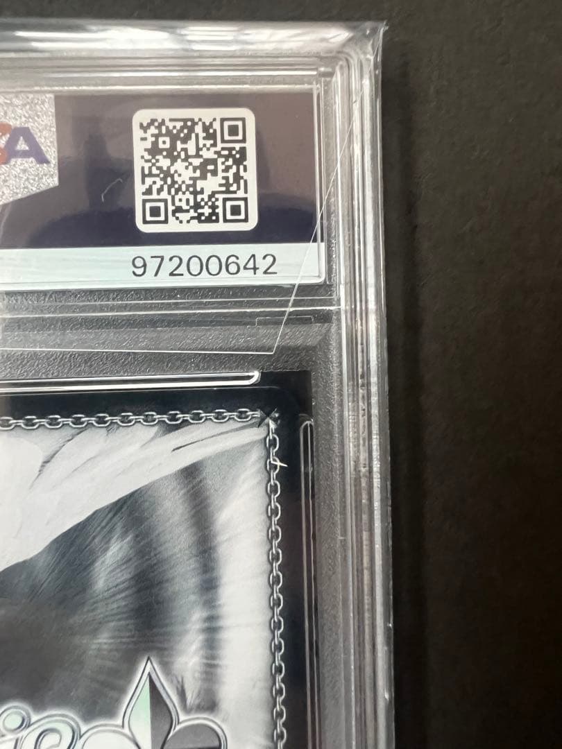 SSP 未来へ一緒に 戌神ころね(サイン入り)