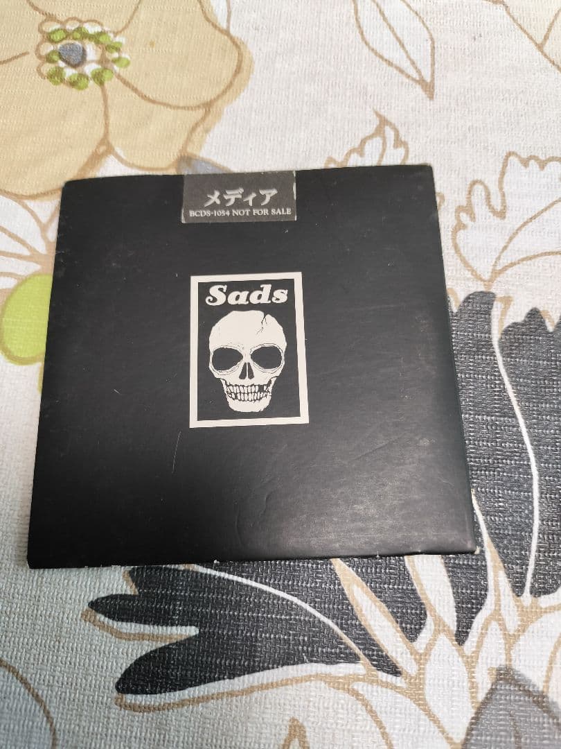 サッズ 新品 メディア 特典CD レア 黒夢 清春 sads - メルカリ