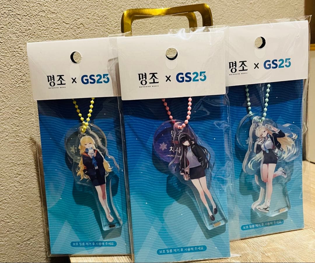 韓国限定 鳴潮 キーリング GS25 アクリルキーリン三点セット - メルカリ
