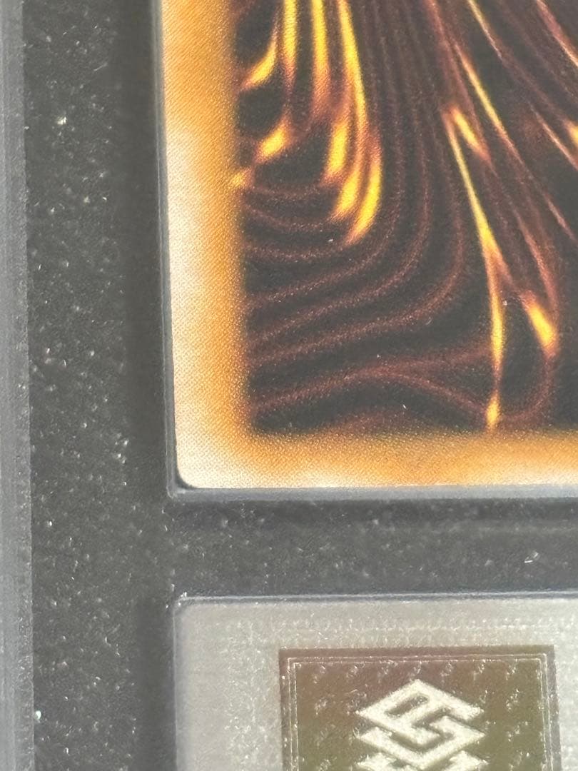 【ARS8】青眼の白龍 レリーフ 鑑定書付き レリブル