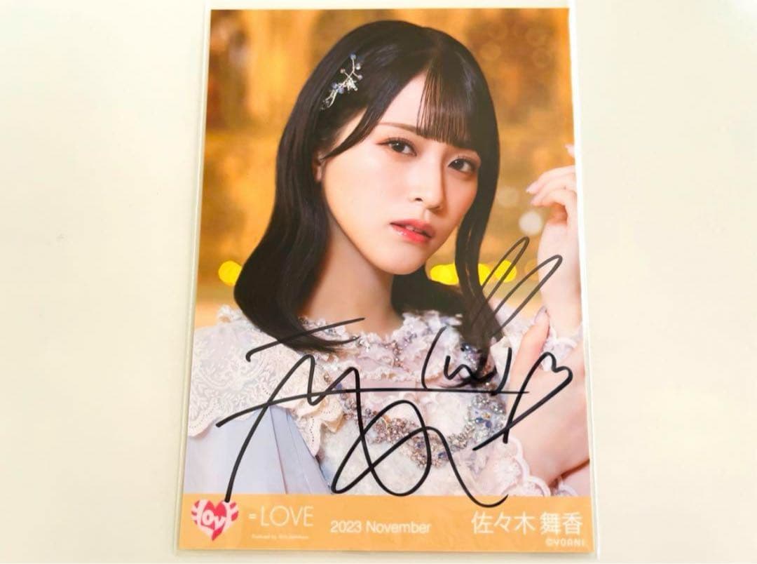 イコラブ 直筆 生写真 ラストノートしか知らない ジャケ写 ヨリ 佐々木舞香