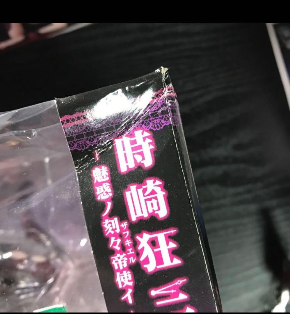 デート ア ライブ 時崎狂三 フィギュア