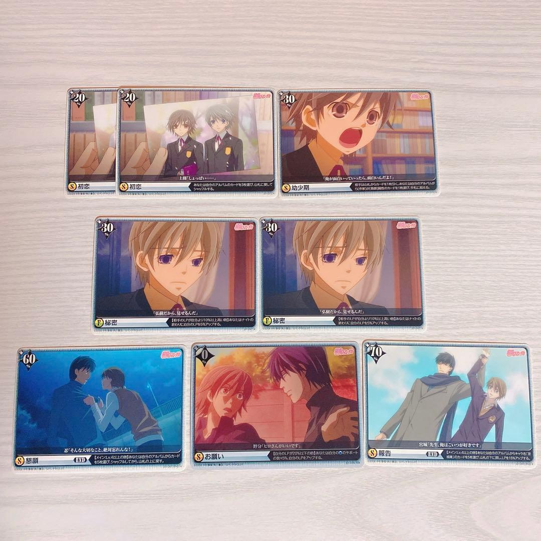 【超希少】純情ロマンチカ　アリスクロストレーディングカードゲーム　202枚＋箱等