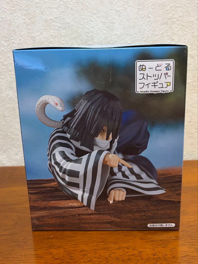 鬼滅の刃 ぬーどるストッパーフィギュア　伊黒小芭内