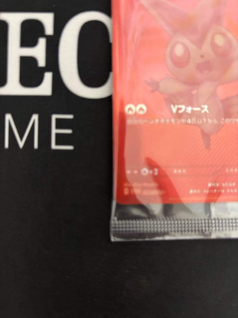 ピクティニ 争奪戦　プロモ　BWRレア