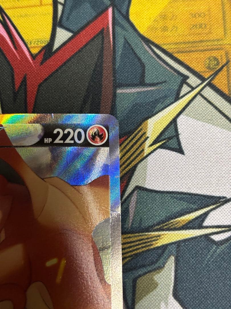 ポケモンカード　リザードンV SA