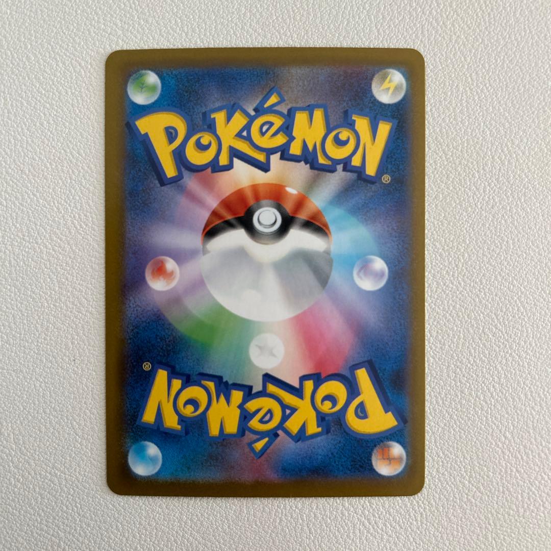 クレケンメガリザードンX ex sar M2 110/080