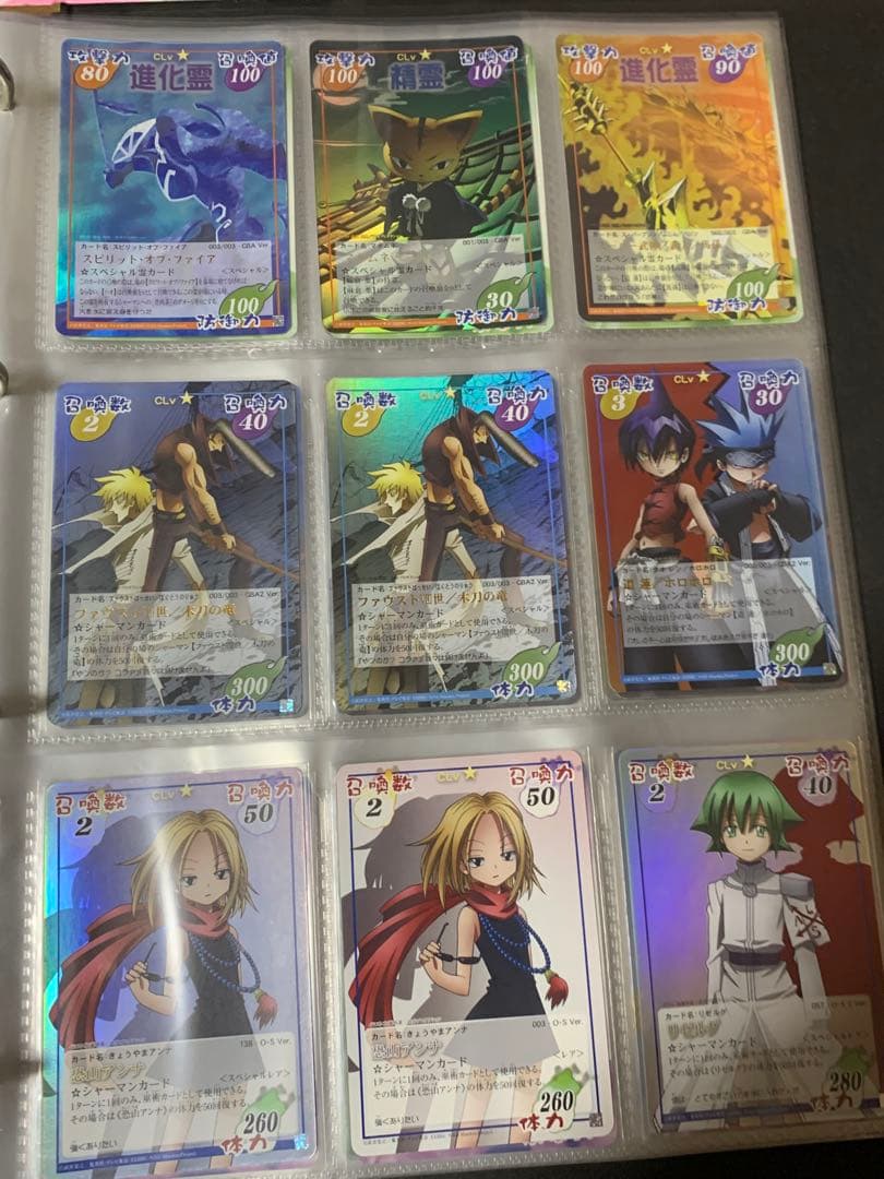 シャーマンキング 超占事略決　まとめ売り