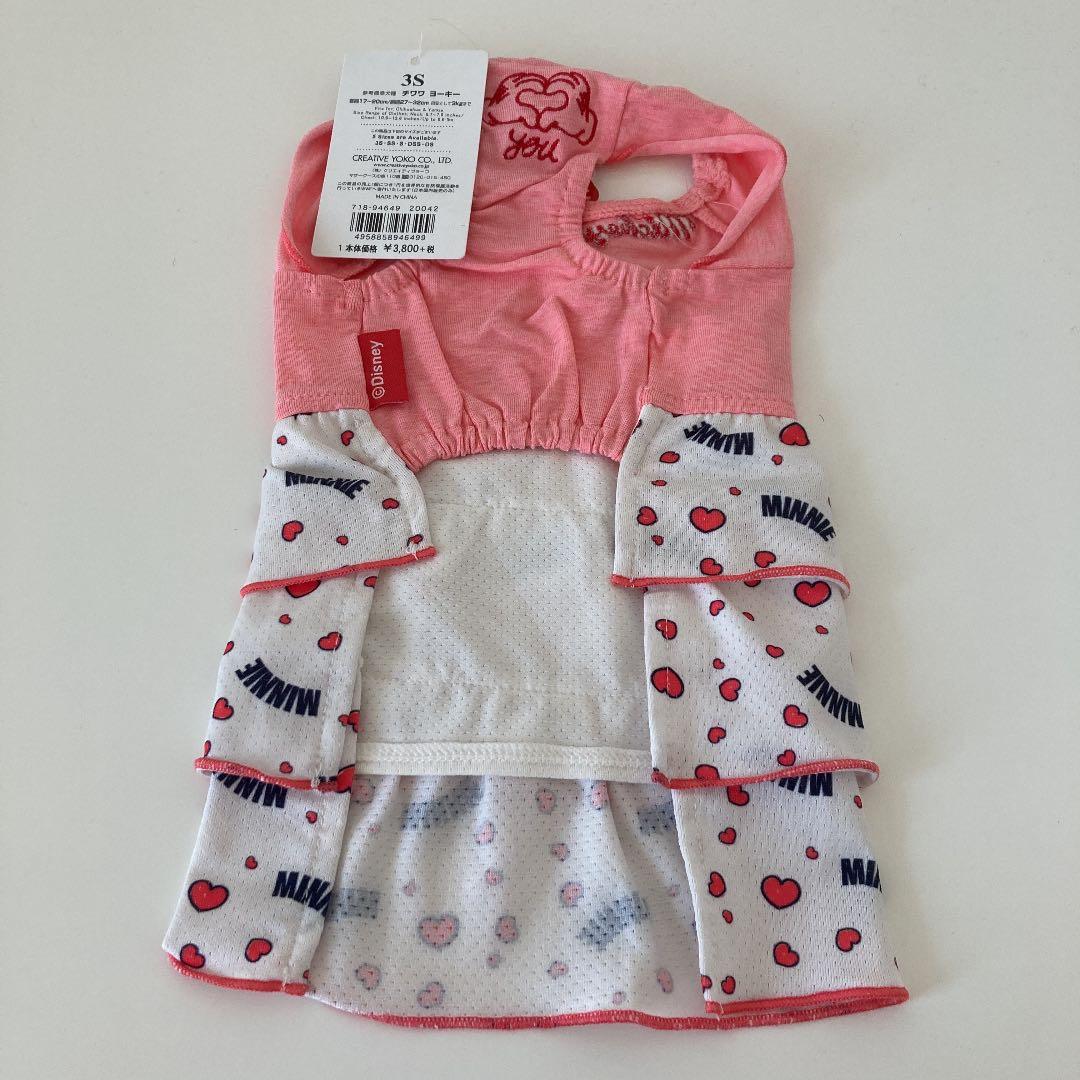 ペットパラダイス ディズニー福袋2022 女の子3S - メルカリ