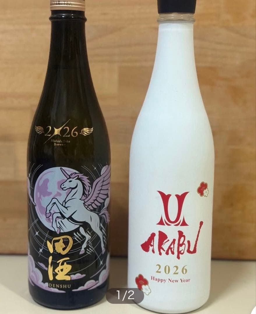 最新新酒】岡崎酒造 信州亀齢 美山錦 純米大吟醸39 4本セット 蔵元 銀亀