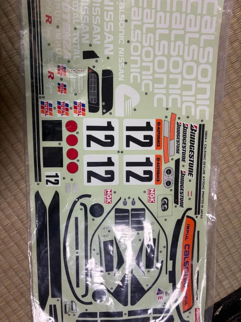 絶版品 京商 スーパーテン カルソニック スカイラインGT-R ボディセット