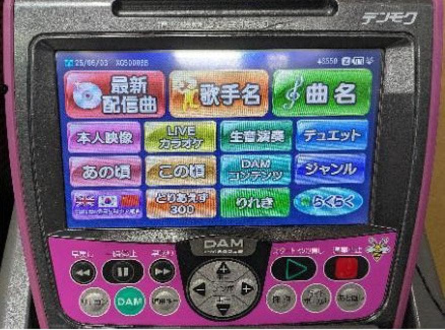 オットー RD-4300 | the re:View (in the past) 三洋 RD-4300