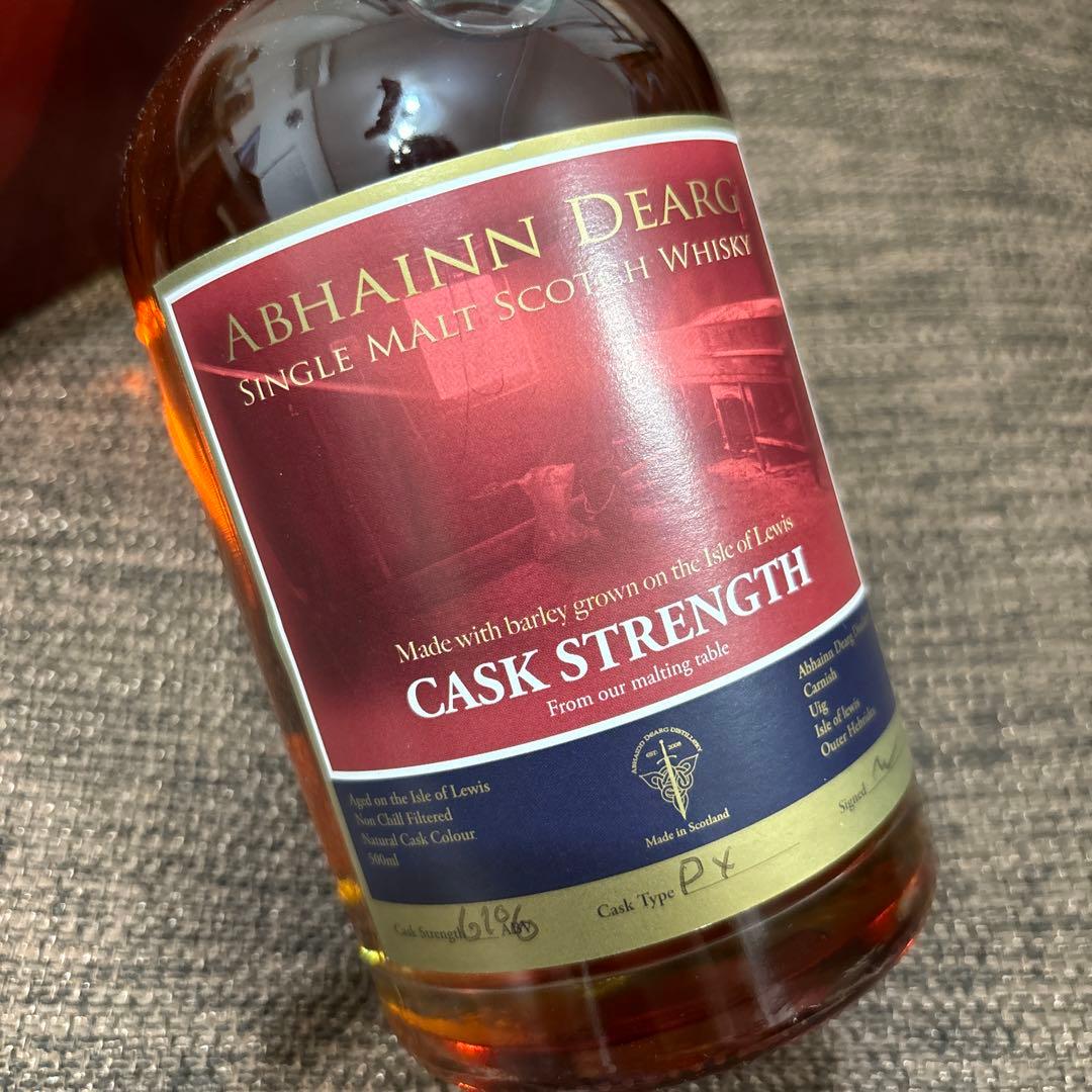 Cadenhead´s エニグマ キャンベルタウン16年2025 2本セット