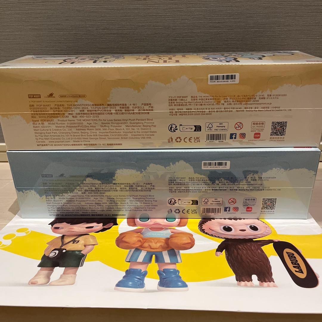 正規品　新品未開封　ラブブ PIN FOR LOVE アソートボックス2箱セット