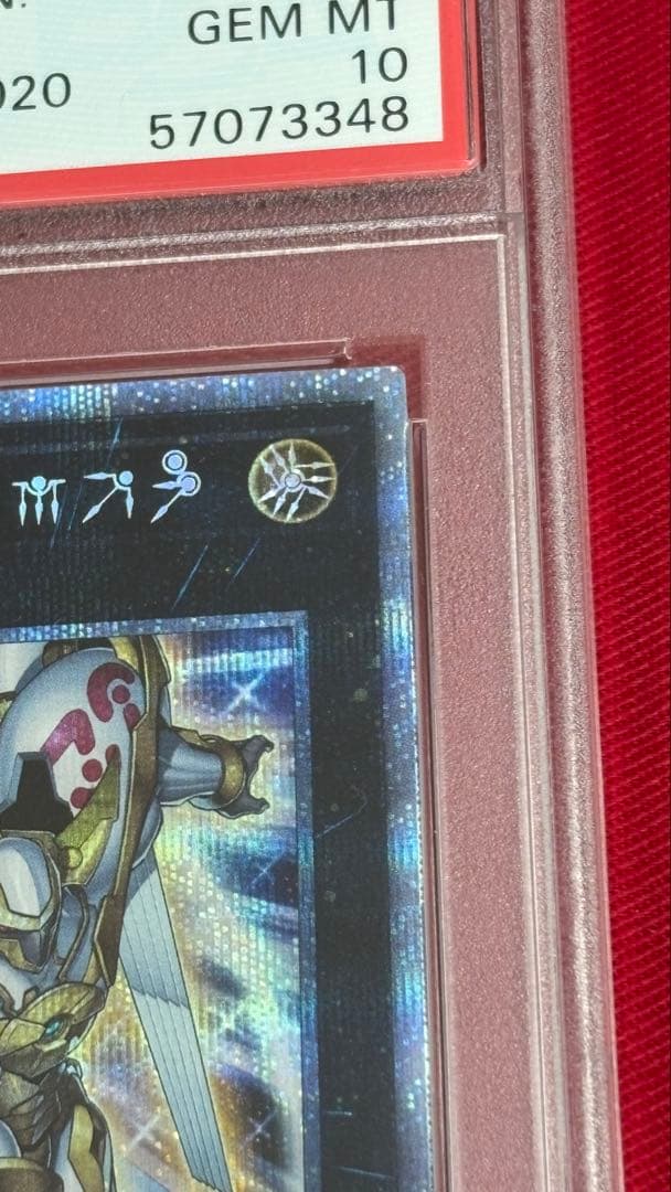 遊戯王 希望皇ホープ アストラル文字 PSA 10